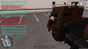 дорожная служба 309к