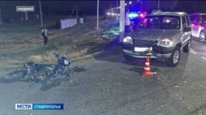 На Ставрополье подростки на мотоцикле попали в аварию