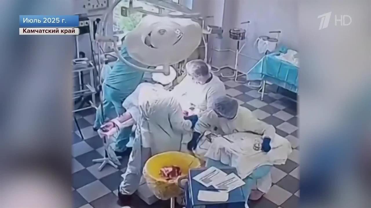 Путин наградил продолжавших операцию во время землетрясения на Камчатке онкологов