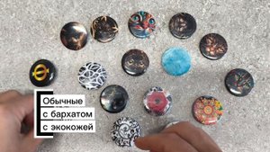 Закатные значки 25 мм