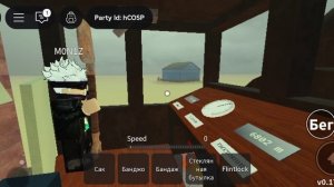 мёртвые рельсы