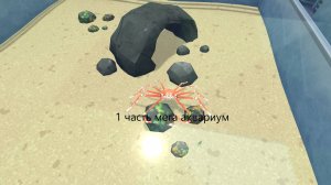 играем в мега аквариум #1