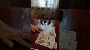Таро.Кто вмешивается в вашу жизнь.