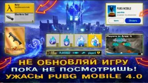 #НОВЫЙ😍СЕЗОН PUBG⚡MOBİLE🔥ПАБГ МОБАЙЫЛ ЛУЧШИЕ МОМЕНТЫ КАРТА ЭРАНГЕЛЬ ЛУЧШИЕ ВИДЕО