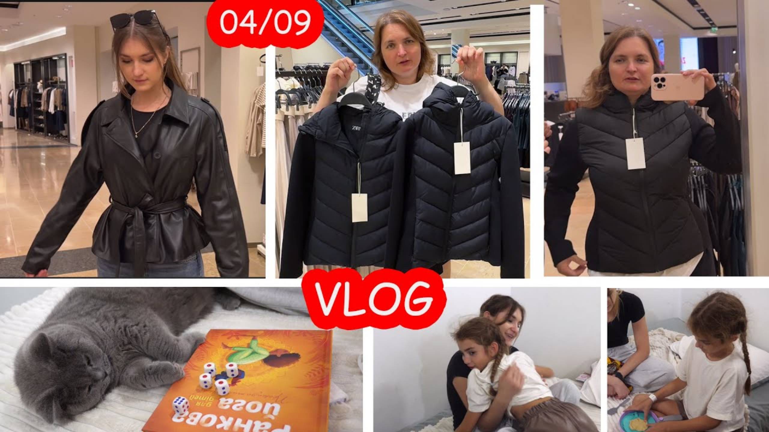 Вредина Лайф. VLOG Купили с Настей подарки племянницам. Алиске повезло