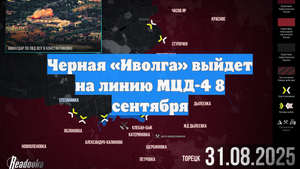 Черная «Иволга» выйдет на линию МЦД-4 8 сентября