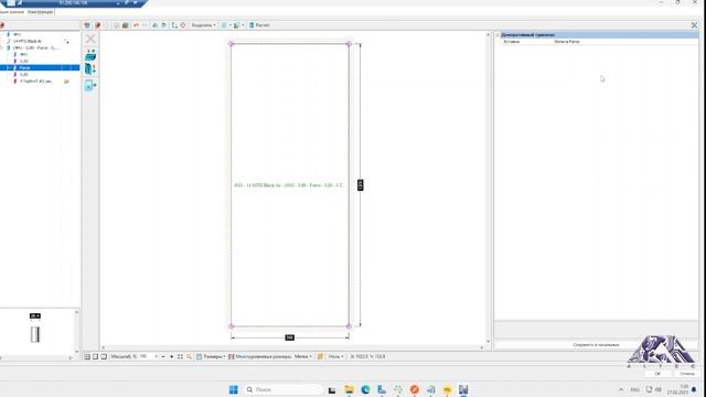 Glass Complex: Построитель стеклопакетов