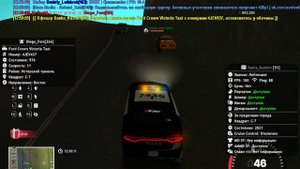 Diego_Fors /q от погони.