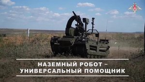 🔌 Операторы наземных робототехнических комплексов «Курьер» группировки войск «Центр» отрабатываю...