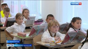 В школе №1 в станице Зеленчукская прошла профилактическая акция "Внимание, дети!"