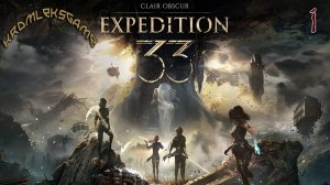 Прохождение Clair Obscur (HARD) - часть 1: Яркий холст)