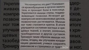 Чем полезны приседания?