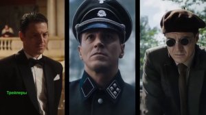 Берлинская жара. Сериал 2025. 1 сезон. Русский трейлер сериала.