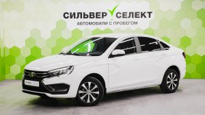 Lada (ВАЗ) Vesta I Рестайлинг (NG), 2023