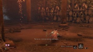 Sekiro: Shadows Die Twice - Госпожа Бабочка