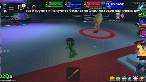 Типичный моддед укради брейнрот