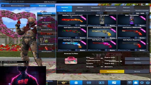 2025-09-06 13-27-03 online-video-cutter.com