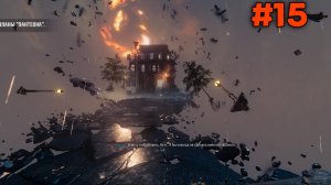 ▌Прохождение Call of Duty - Black Ops 6 ▌15 Сепарационная тревога. Болгария