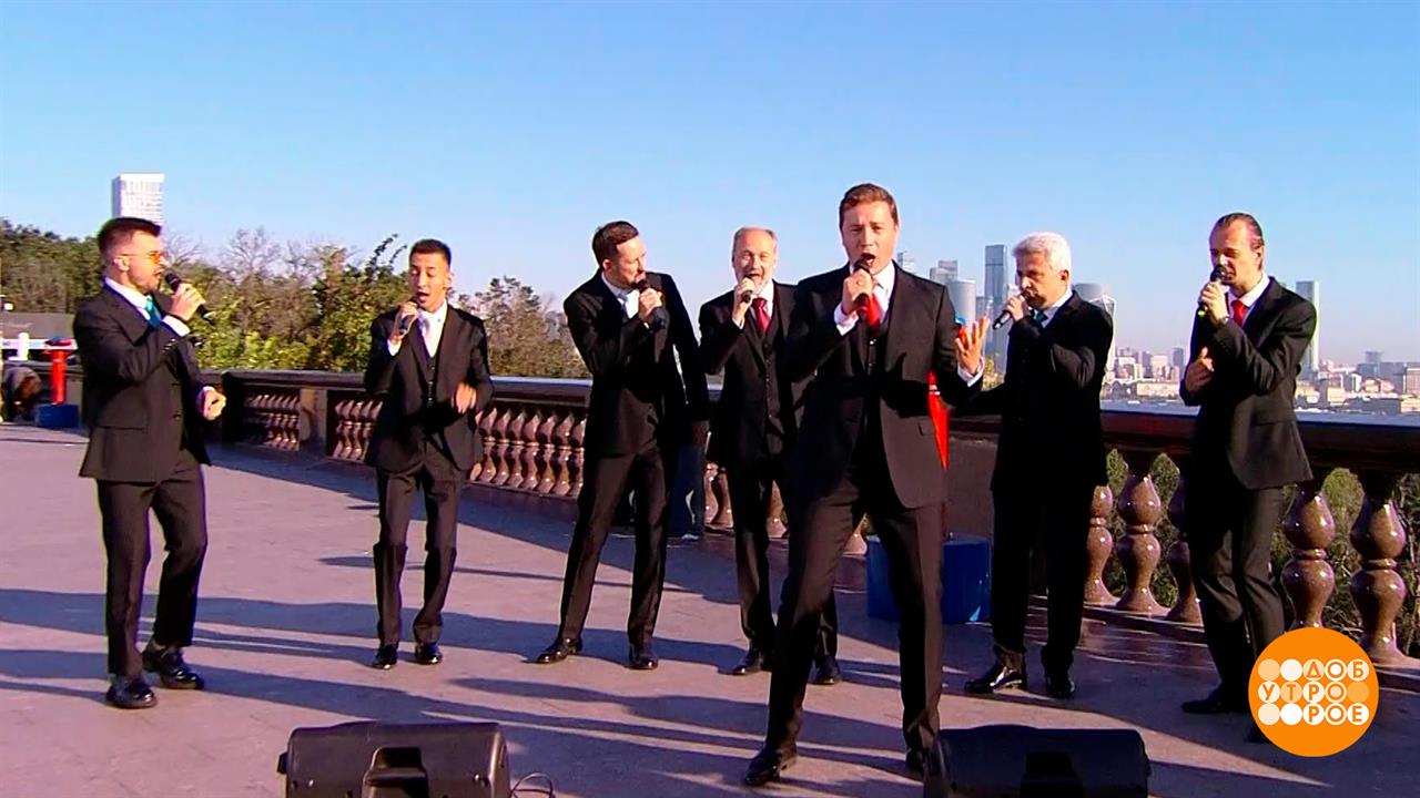 Мужской хор Logos. Доброе утро. Суббота. Фрагмент выпуска от 06.09.2025