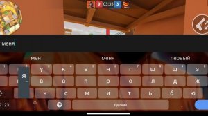 Дуэль с легендой