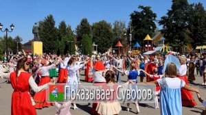 Показывает Суворов 6 сентября 2025