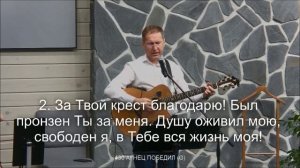 Иисусу подобного нет