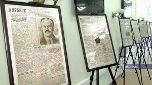 Главная библиотека Кузбасса и газета "Кузбасс" подписали соглашение