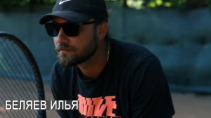 БЕЛЯЕВ ИЛЬЯ