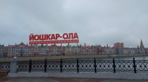 LED-CSY (СПб- Йошкар-ола)