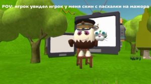 даркнет в чикен ган мем