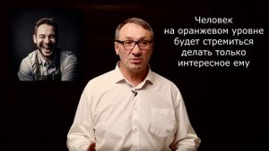 Уровни духовного развития. Путь души к просветлению. Реинкарнация и эволюция.