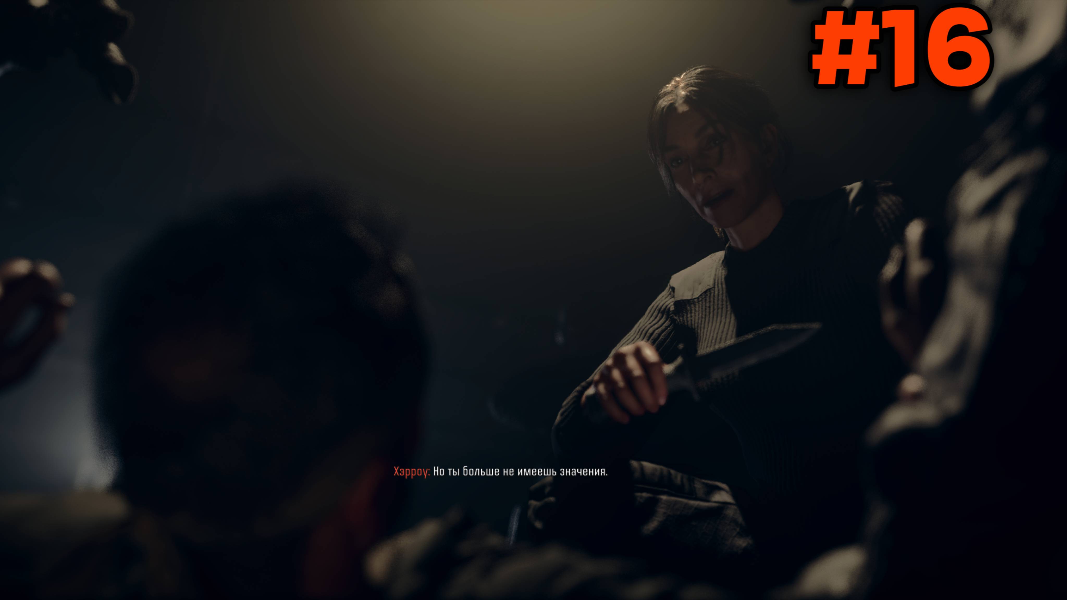 ▌Прохождение Call of Duty - Black Ops 6 ▌16 Шах и мат. Болгария