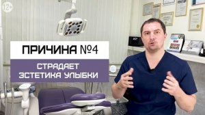 Удаление ЗУБА МУДРОСТИ [Почему Зубы Мудрости Надо Удалять]