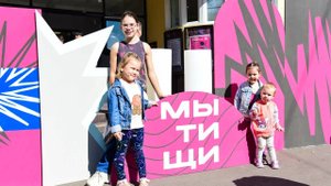 (12+) Праздник в каждый дом!