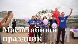 Луганский Дом молодёжи отметил свой День рождения