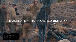Глава МИД Польши: Украина должна остаться в границах, которые способна защищать