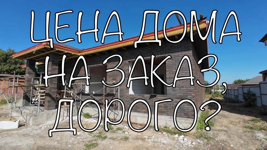 Дом 168м2 с ГАЗом рядом с Тургеневским шоссе смотреть онлайн