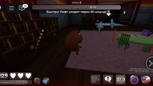 добиваю мастерство на ко ко 1 часть