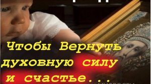 Духовные Законы Исцеления Души и Тела. Мудрые советы отца Валерия