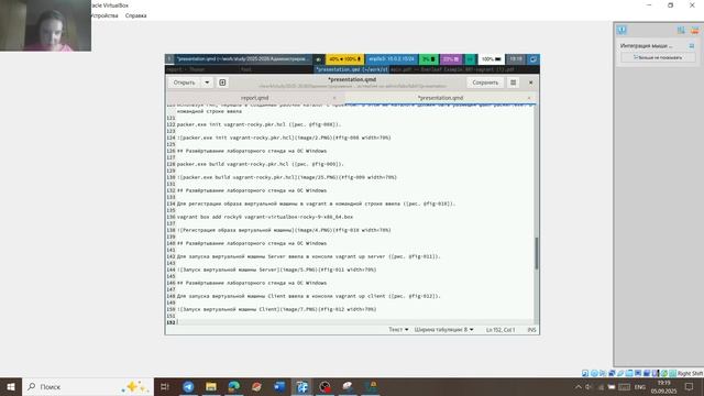 Л1 Презентация