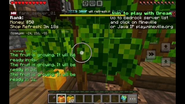 Grow a garden в Майнкрафт