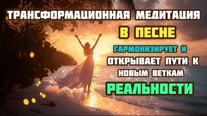 🌹☘️Песни для счастья🙏🎼