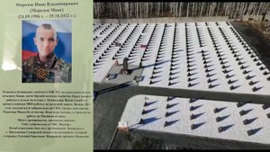 СВО Вагнер В память Ивана (Макс) Морозова