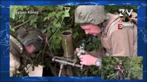 Создают «санитарную зону». Миномётчики стёрли в труху позиции ВСУ