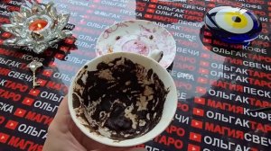 Гадание на кофейной гуще: коридор затмений с 7 по 21 сентября🌒🌕🌘 как повлияет на вашу жизнь❓