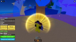 купил стиль боя и победил босса в блокс фрут