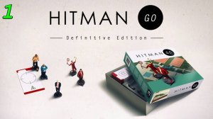 Hitman Go - 1 серия Полное поражение