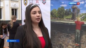 Утро России. Карачаево-Черкесия 05.09.2025