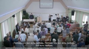 Возлюбленные