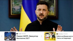 В Киеве предупредили Зеленского о последствиях отказа от поездки в Москву